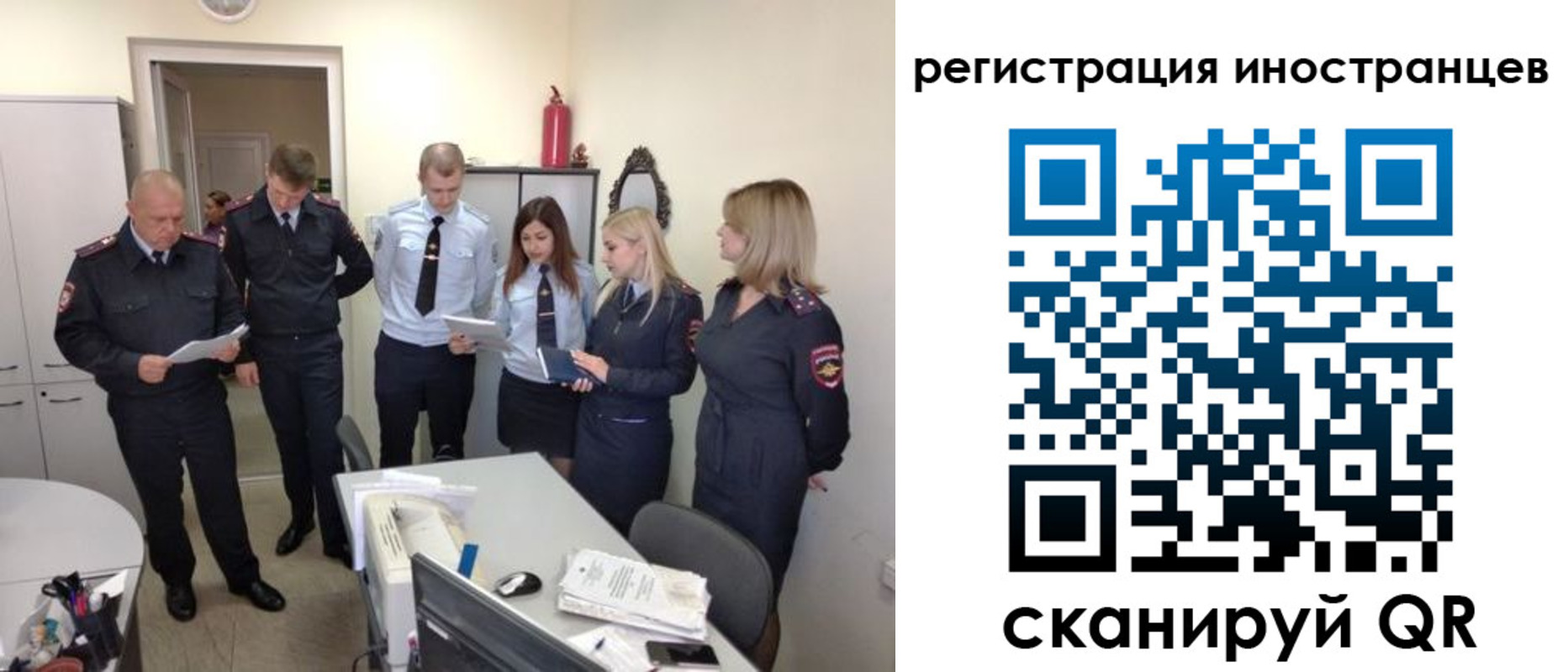 временная регистрация поиск в Усть-Куте