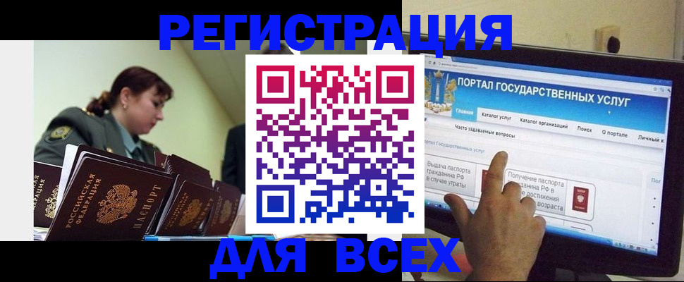 найти адрес прописки в Усть-Куте